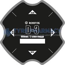 Пластыри D-3 (холодные), 1 шт.