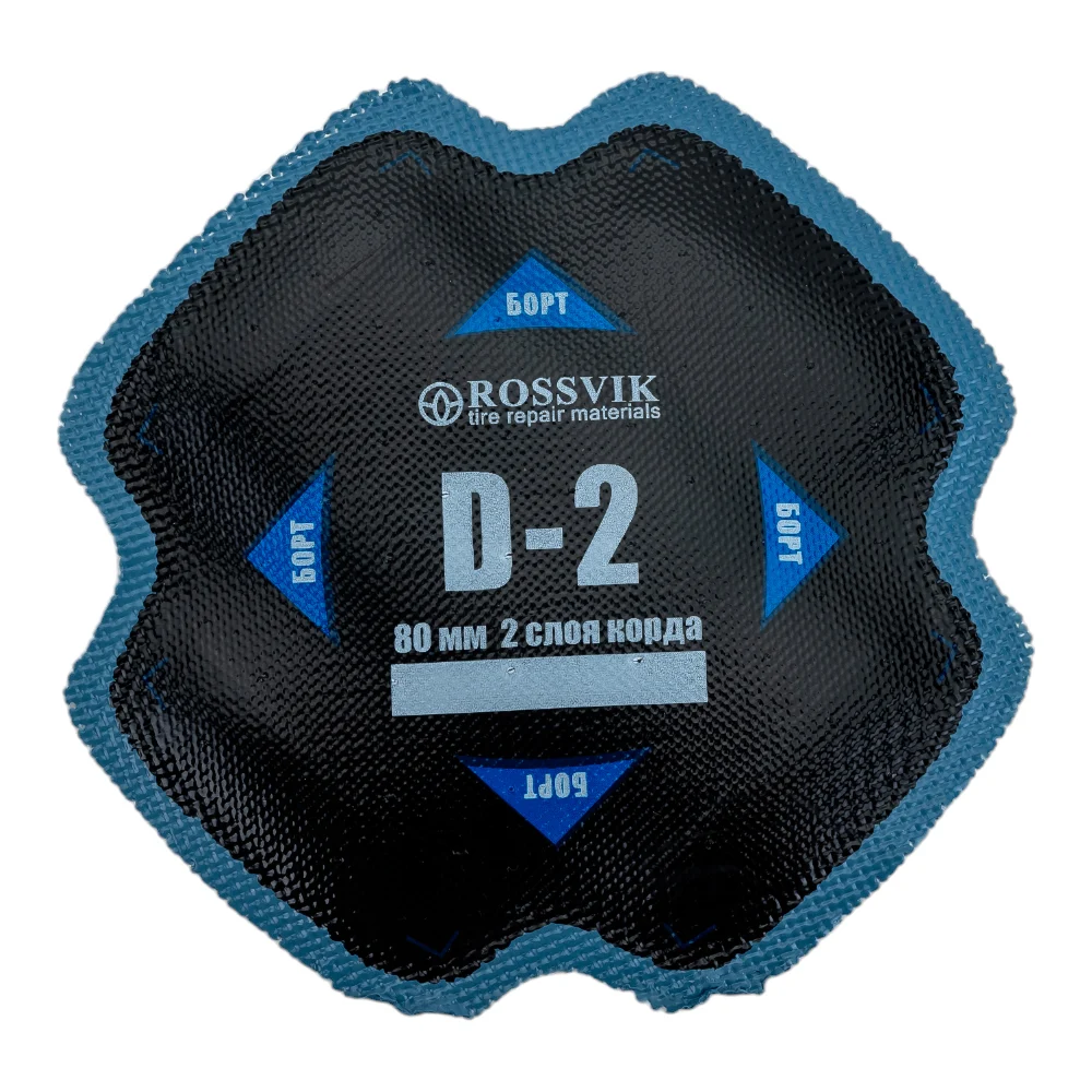 Пластыри D-2 (холодные), 1 шт.