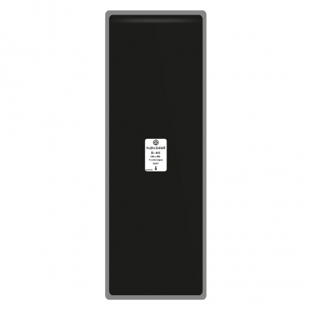 Пластыри R-441 (холодные), 1 шт.