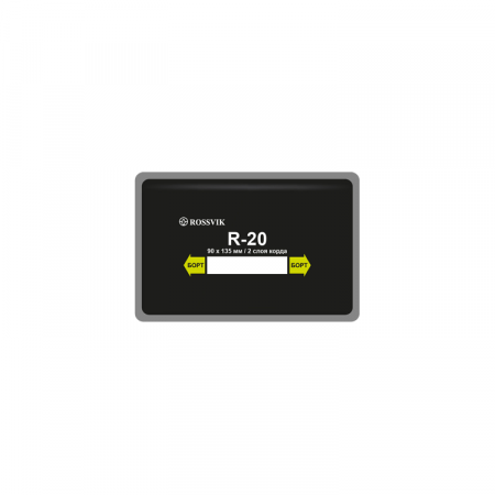 Пластыри R-20 (холодные), 1 шт.